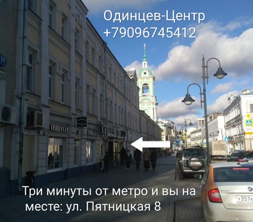 Массажист Матвей по адресу ул. Пятницкая, 8 - Massag24.ru 