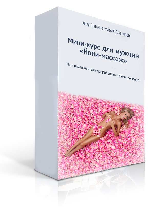 Массажист Татьяна по адресу г. Москва, Арбат 12 стр.1 - Massag24.ru
