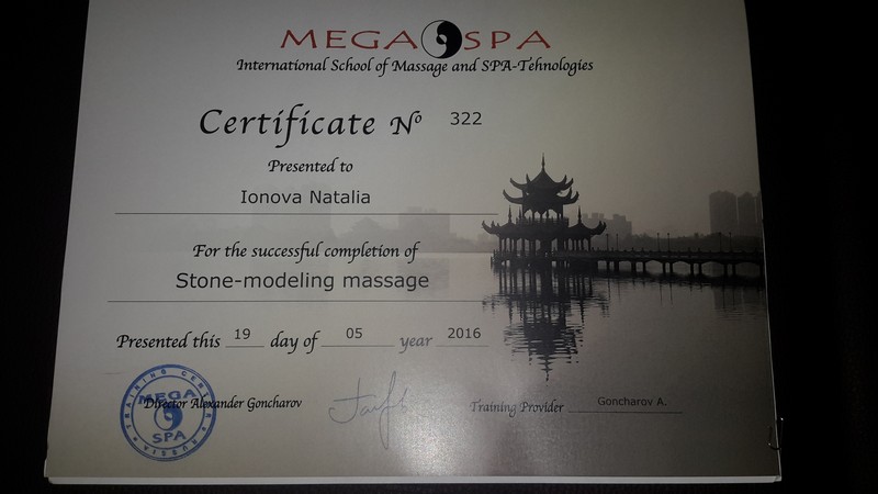 Массажист Наталья по адресу  - Massag24.ru 