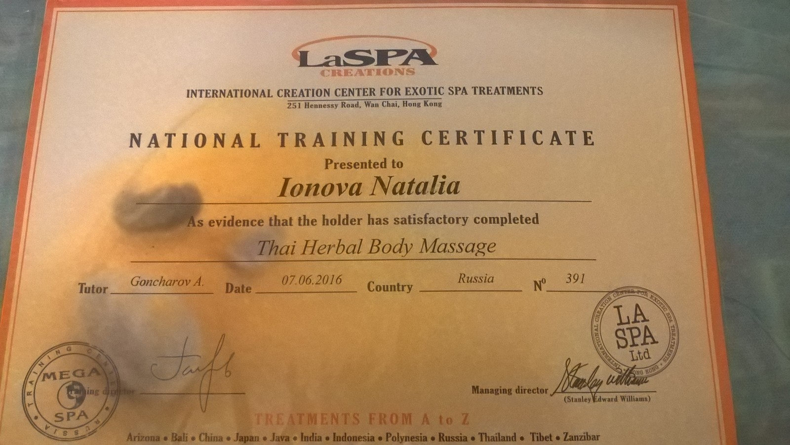 Массажист Наталья по адресу  - Massag24.ru 