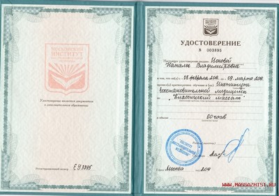 Массажист Наталья по адресу  - Massag24.ru 