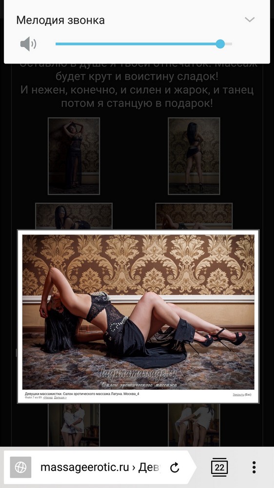 Массажист Алана по адресу  - Massag24.ru