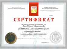Массажист Сергей по адресу ул. Ясный проезд - Massag24.ru