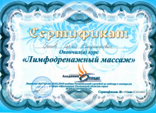 Массажист Сергей по адресу ул. Ясный проезд - Massag24.ru